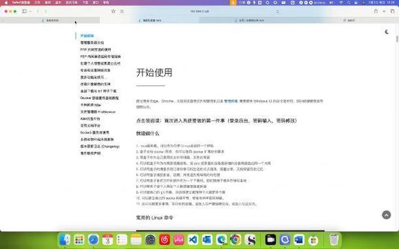 MacBook资源库清理