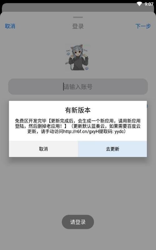 冷狐宝盒怎么用