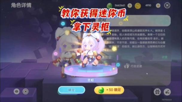 迷你世界十大美女
