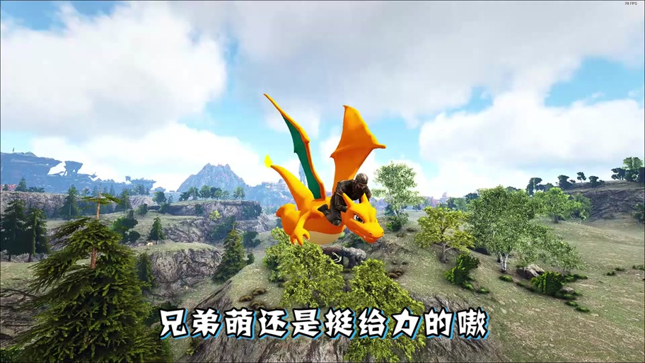 方舟灵魂球mod