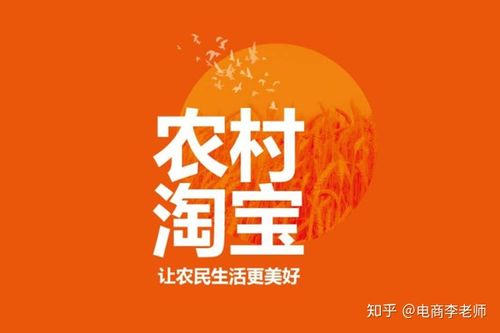 农村淘宝自提啥意思截图