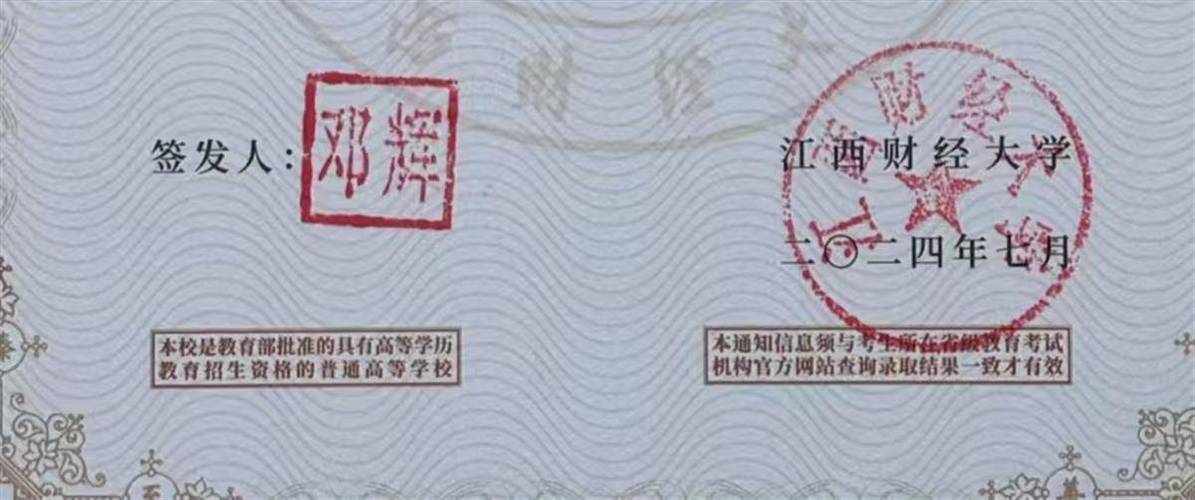 扫描件怎么把公章加上去