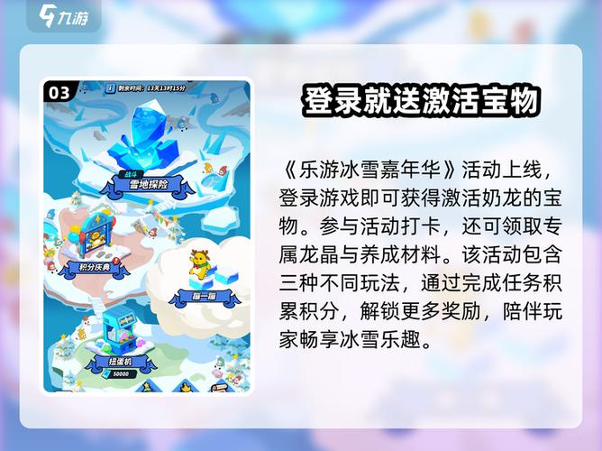 飞吧龙骑士上线时间