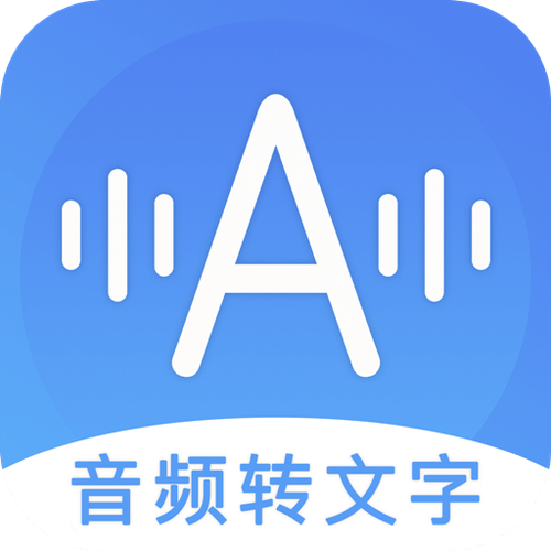 文字转音频生成器免费版