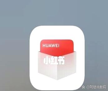 鸿蒙6.0升级尝鲜回退