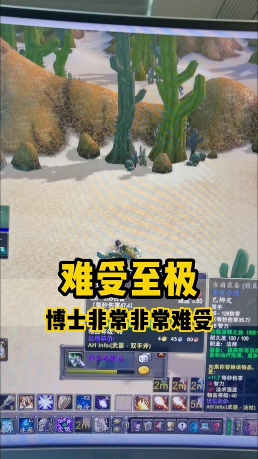 魔兽世界切换位面什么意思