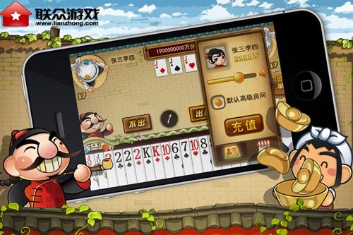 斗喑极速版