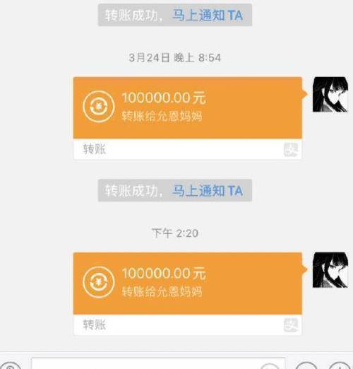 手机转账超过10万怎么办