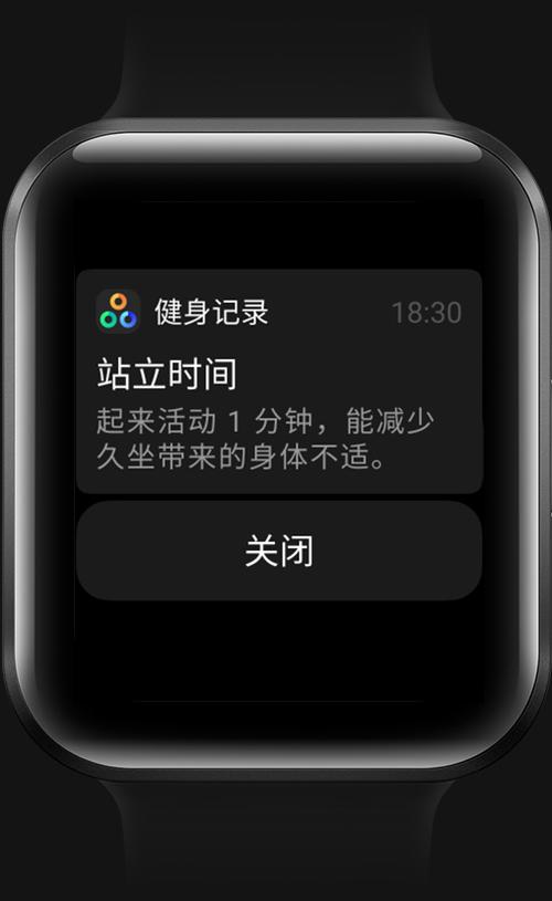 魅族手机如何在主屏幕上显示时间
