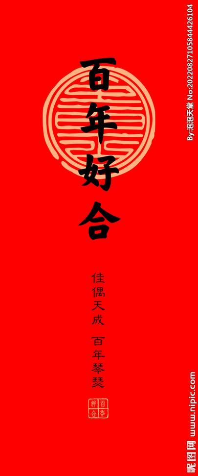 大合广告