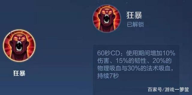 释放召唤师狂暴技能有什么用