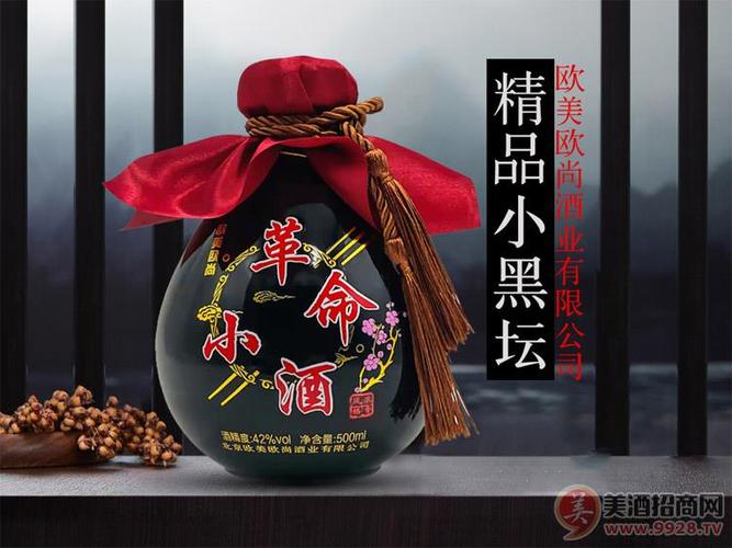 北京欧美欧革命小酒在哪代理