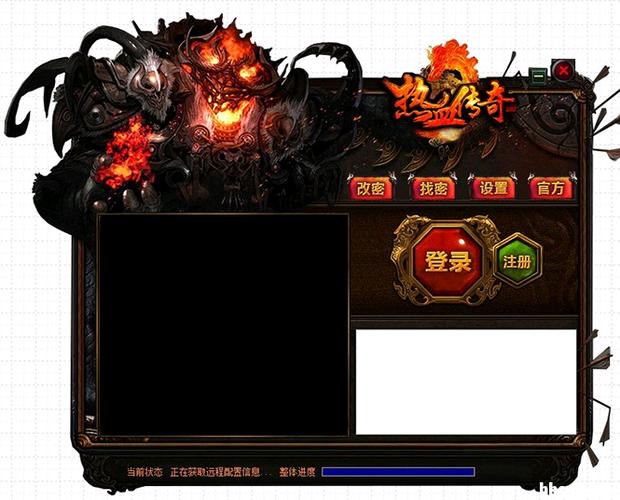 龙之怒
