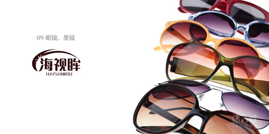 泰州视眸商贸有限公司游戏截图