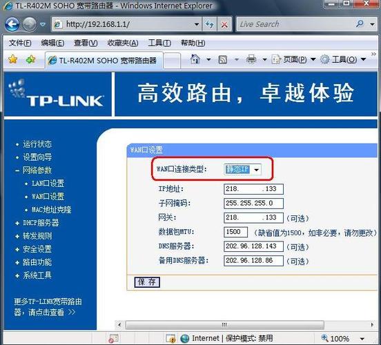 ip映射是什么意思