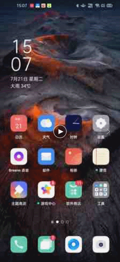 oppo设置找不到breeno游戏截图