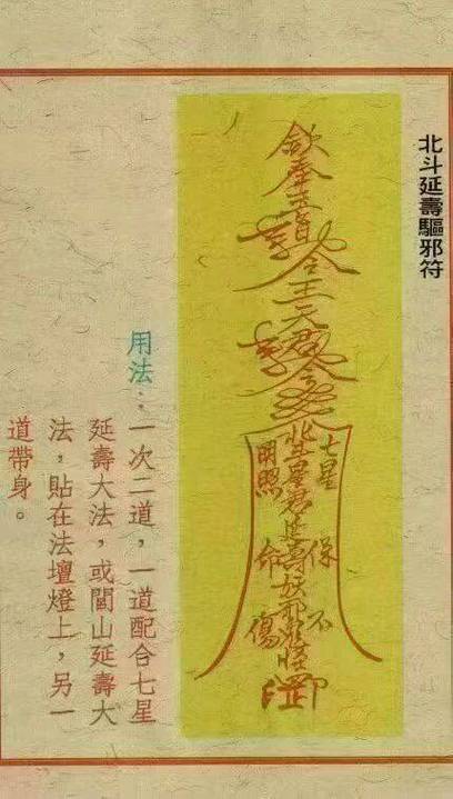 多运符靠谱吗