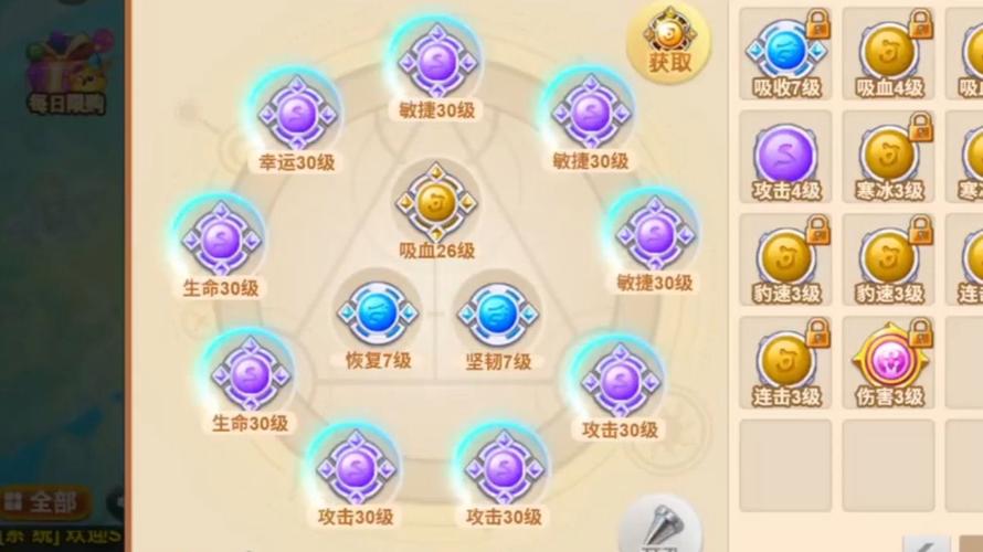 dnf25光属性宝珠