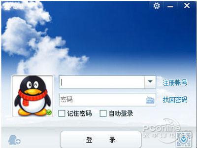 qq如何防止被盗