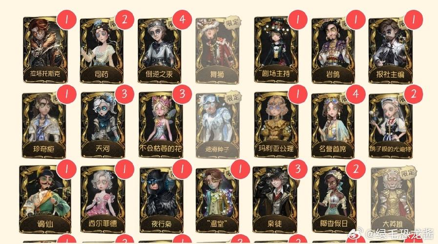 第五人格有两个号怎么交换