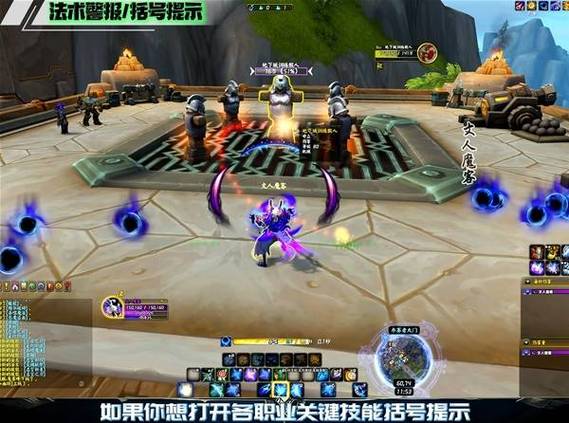 魔兽世界手游视角调整方法