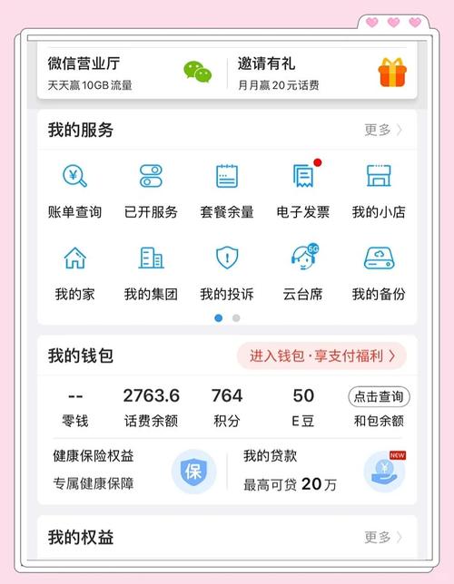 通信助理数字人IP包怎么退订