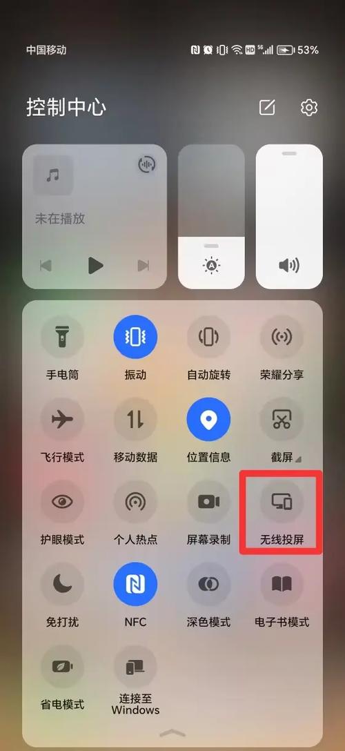 华为手机投屏电脑最简单方法
