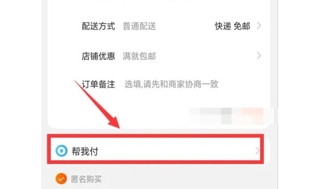 淘宝代付上限可以改吗