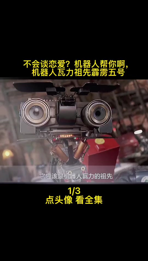 5号机器人抢红包3,9,63版