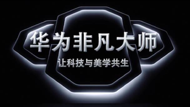 华为手机下面的三个标怎么弄出来图标