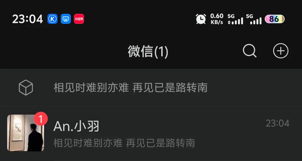 微信置顶语在哪设置