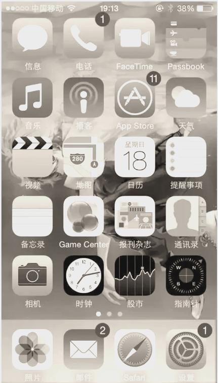 vivo手机怎么色彩功能调节不动