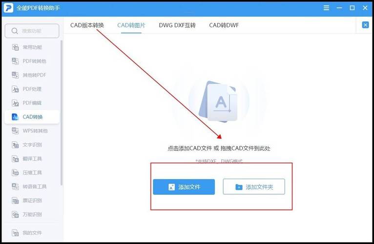 cad激活出现许可证错误