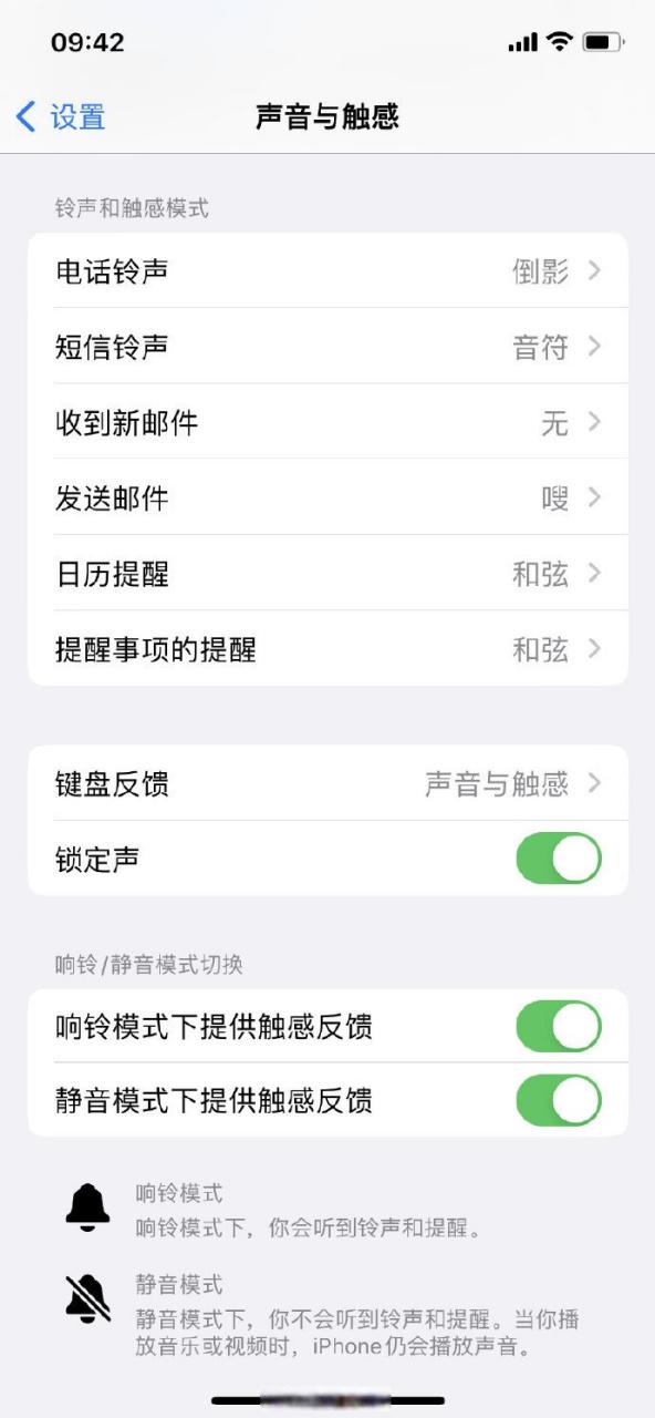 触感反馈开了怎么没反应