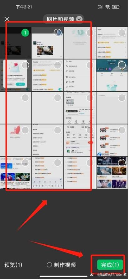 照片如何发原图片缩略图
