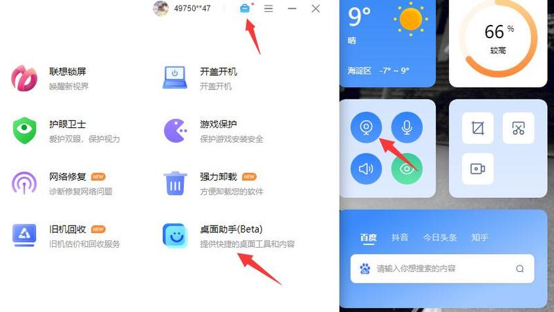 微信视频聊天无法获取摄像头数据截图