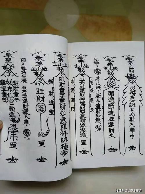 诅咒巫术真的有效吗