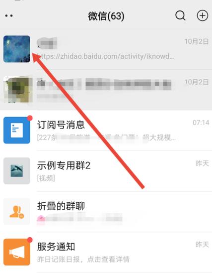 定额红包的两种发法