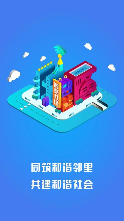 怎么对付邻居家占用公共面积