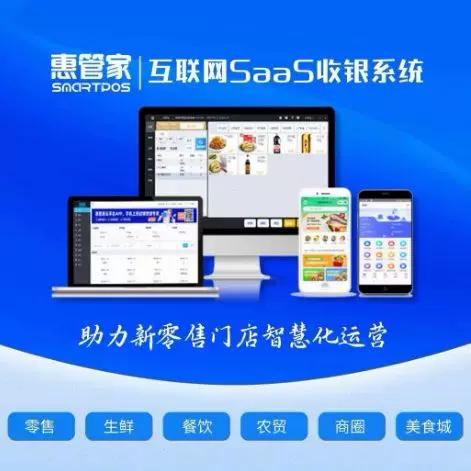 银豹收银系统收费标准