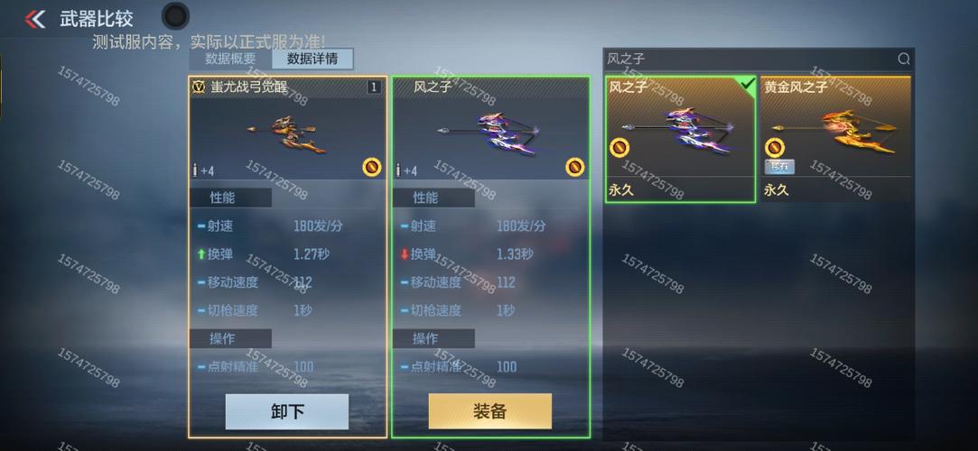 cf手游开局馈赠武器