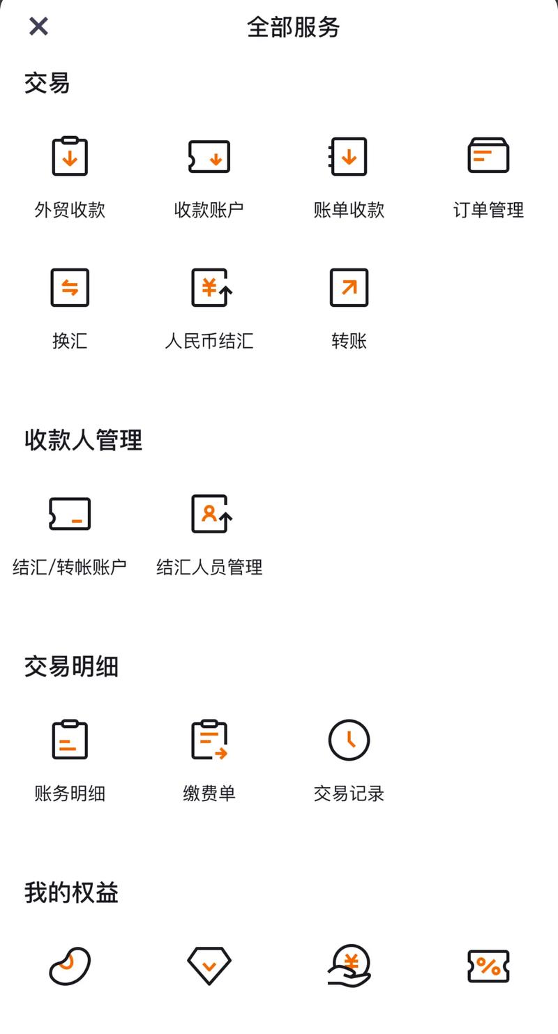 钱站网页入口