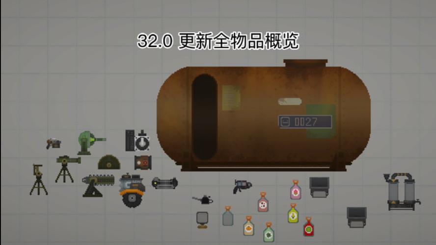 甜瓜游乐场32.0无限金币缩略图
