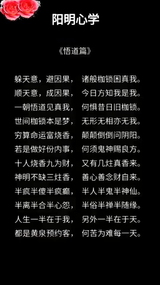 天命所归是什么意思