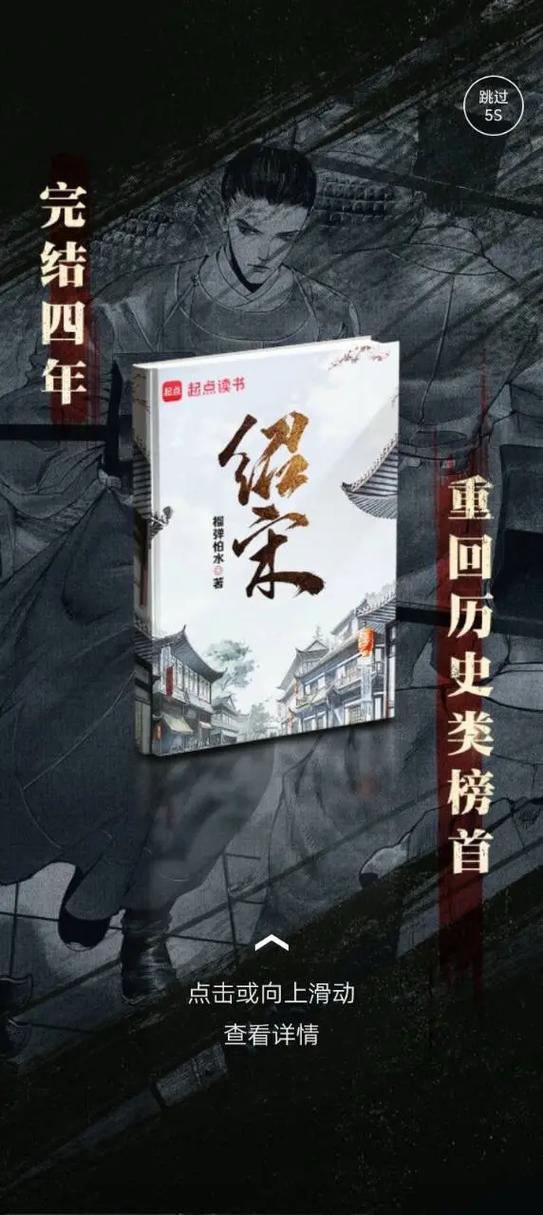 起点全订阅什么意思