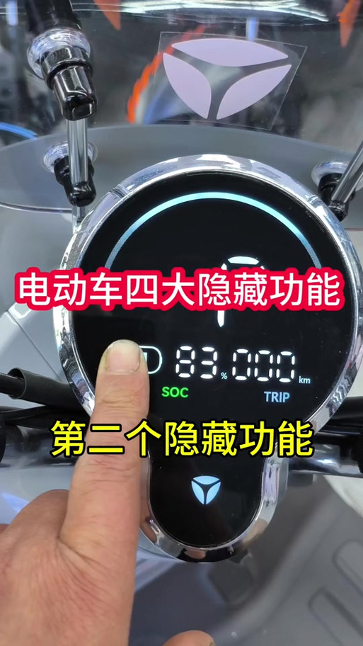 雅迪蓝牙不自动连接怎么回事