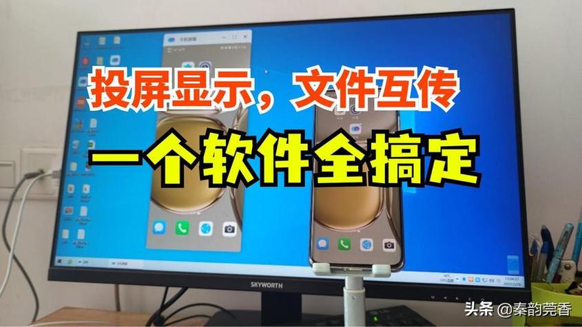 手机电视能投屏到笔记本电脑吗