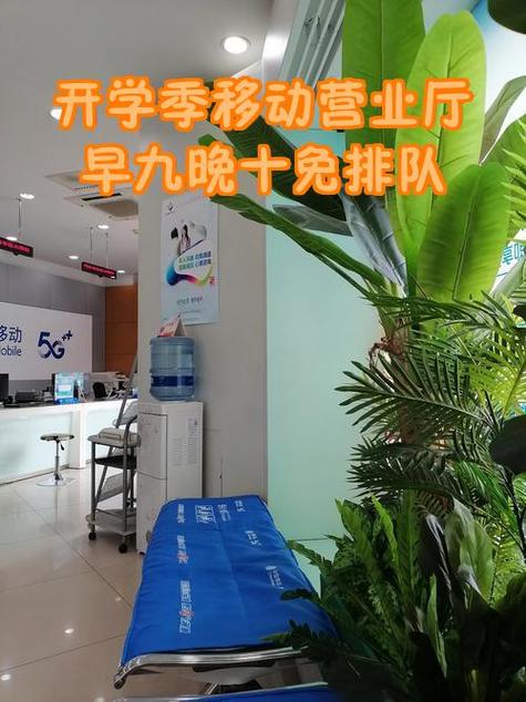移动vip免排队号码