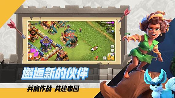 部落冲突无限兵力混合