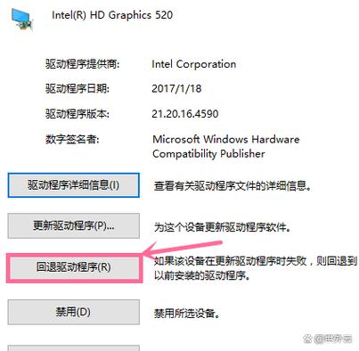 显卡驱动怎么删除